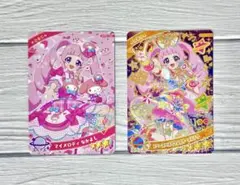 ひみつのアイプリ リング2弾 ひまり星4＆サンリオコラボカードセット