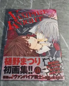 2026年最新】ヴァンパイア騎士 ポスターの人気アイテム - メルカリ