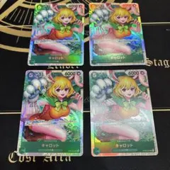 ワンピースカード　キャロット SR OP08-023 ４枚セット