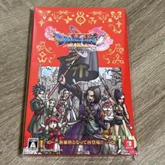 ドラゴンクエスト11 S Switch