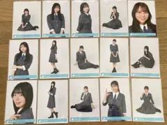 日向坂46 15thシングル お願いバッハ！ CD封入特典 生写真 セット