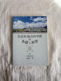 Item thumbnail for item 3ea8c0ea-50b0-45a0-a140-f60189054bf2