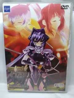 [未開封] マブラヴオルタナティブ（全年齢版）DVD-PC版