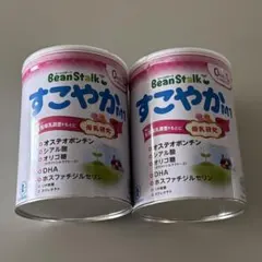 雪印 ビーンスターク すこやかM1 大缶 800g 2缶のサムネイル