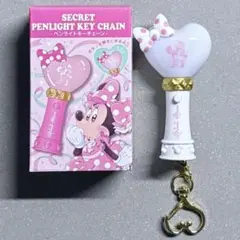 ディズニー ミニー シークレット ペンライト 白 ハート
