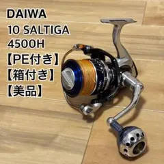 2026年最新】ソルティガ4500hの人気アイテム - メルカリ