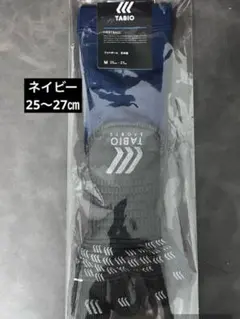 でんでん様 リクエスト 2点 まとめ商品