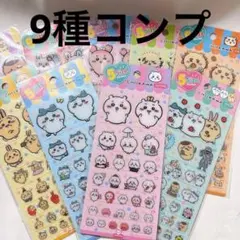 韓国限定　ちいかわ　3Dシール 9枚セット　5サイズステッカー