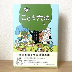 Item thumbnail for item 0838d7eb-72ef-4813-8ad8-7785e7d43534