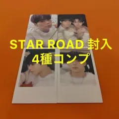 ジュンソ　ALD1 STAR ROAD 封入 トレカ　4種コンプ