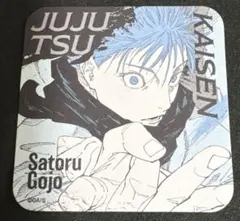 五条悟 呪術廻戦 アートコースター 原作