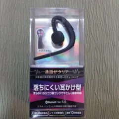 Bluetooth 5.0 耳かけ型ワイヤレスイヤホン