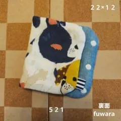 ガーゼハンカチ521 ハンドメイド ハーフハンカチ ふわら いぬ