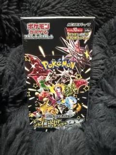 2026年最新】シャイニートレジャーex box シュリンク付き 10boxの人気