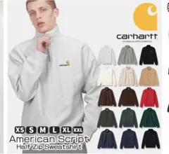 【断捨離価格】carhartt American Script Half Zip