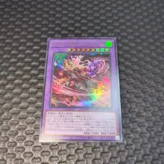 遊戯王OCG 刻まれし魔レクストレメンデ 遊戯王カード