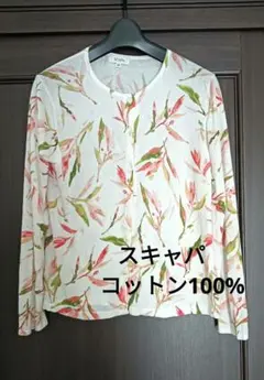 SCAPA コットン 長袖カーディガンのサムネイル