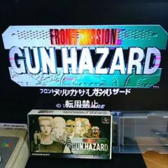 2026年最新】スーパーファミコン フロントミッションシリーズ ガン