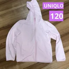 UNIQLO 120 エアリズムパーカー　ピンク