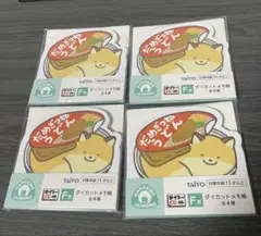 Item thumbnail for item 9d699930-b1dd-4a46-bcff-c2c25421227f