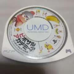 PSP-ピポサル-アカデミ～アUMD