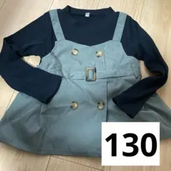 チュニック＊130＊重ね着風＊女の子＊長袖