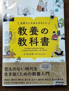 Item thumbnail for item f3a3ae08-9579-45ca-ade8-2ce9965d614d