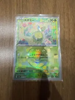 ポケカ　スボミー　マスターボールミラー