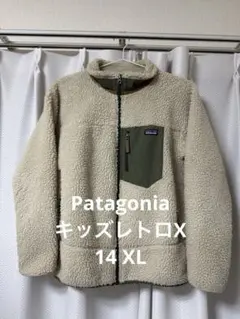 Patagonia パタゴニア キッズ レトロX ボアジャケット
