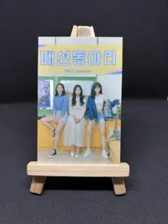 TWICE university ユニット　トレカ　ジョンヨン　モモ　ミナ