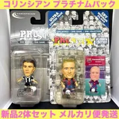2026年最新】コリンシアン フィギュアの人気アイテム - メルカリ