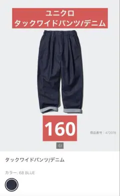 Item thumbnail for item 35d45df4-ce50-4e4b-b6e3-4df59c3e73c2