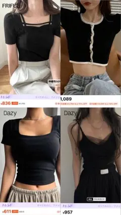 SHEIN 4点まとめ売り