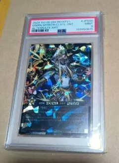 デュエルマスターズ 禁断龍王Vol-Val-8 金トレジャー psa 10 - メルカリ
