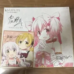 劇場版 魔法少女まどか☆マギカ 色紙セット