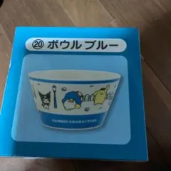 サンリオ当りくじ