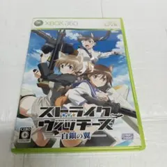 ストライクウィッチーズ 白銀の翼 Xbox 360 - メルカリ