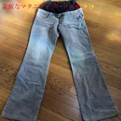 マタニティデニム ジーンズ❗️ (薄グレー) Ｌサイズ