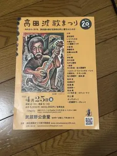 Item thumbnail for item 53b1d63b-6ebb-40a8-85c0-5f9da93cd37e