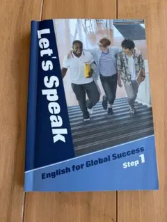 Let's Speak Step 1 英会話教材　中学、高校生向けのサムネイル