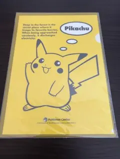 未開封｜ポケモン クリアファイル ピカチュウ ポケモンセンター25周年