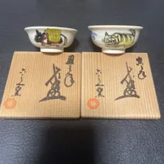 2025年最新】清水六兵衛の人気アイテム - メルカリ