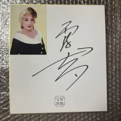 Item thumbnail for item 2a16549b-96be-483c-92e4-1785196d30be