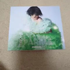 Item thumbnail for item 2f89d156-9d80-4e63-ab24-25d108b9ca87