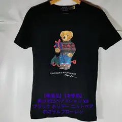 【極美品】PRL 正規品 希少ポロベア 人気モデル ブラックホリデーニットベア