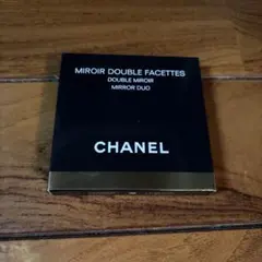 シャネル ミロワールドゥーブルファセット