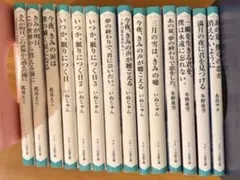 NARUTO疾風伝うたかた花火/星が瞬くこんな夜に CD 下敷き タロット