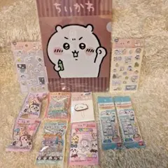 ちいかわ　いろいろセット！11点