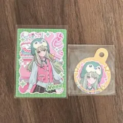 プロセカ 草薙寧々 はぴこれくじ - メルカリ