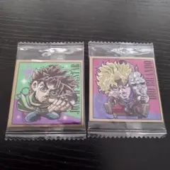 ジョジョの奇妙な冒険　シールウエハース　ディオ　ジョセフ・ジョースター　２枚